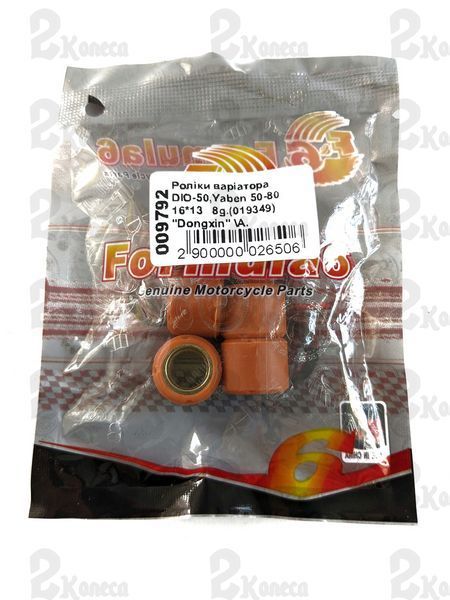 Ролики вариатора 8g 16*13mm Honda Dio, Tact. Yaben GY6 50-80 "Formula6" 9792 фото