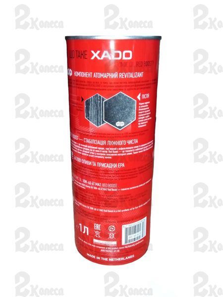 Моторное масло XADO 10W40 4T RED BOOST 1812 фото